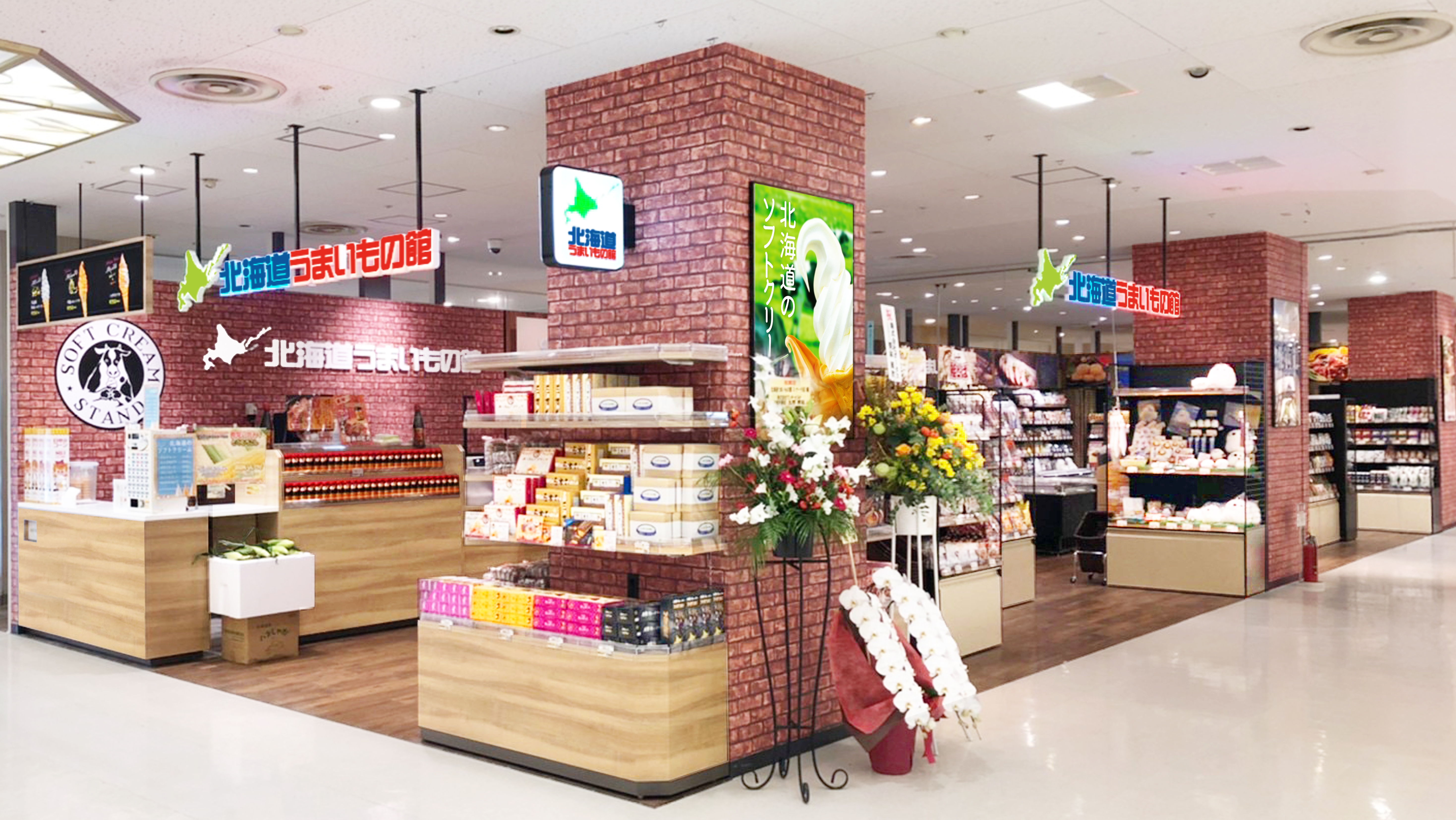 北海道うまいもの館　ミ・ナーラ店が9月7日にオープンいたしました。