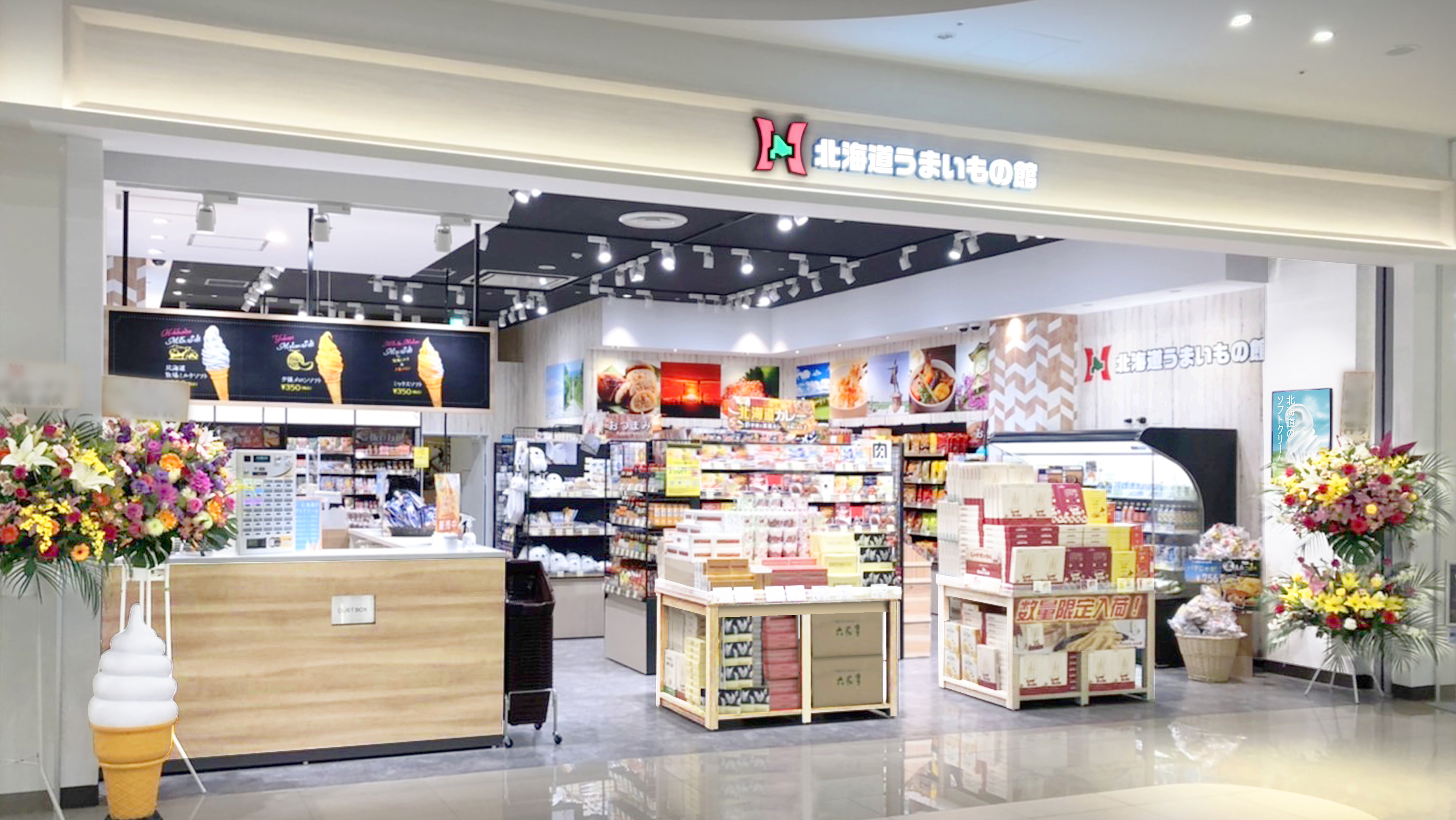 北海道うまいもの館　セブンパークアリオ柏店が12月15日にオープンいたしました。